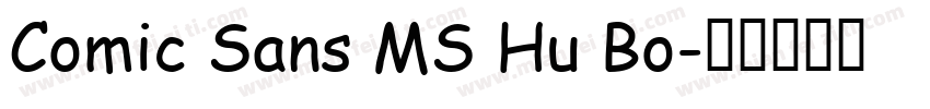 Comic Sans MS Hu Bo字体转换